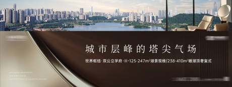源文件下載【享設計】搜索編號：60060021562578479【地產湖景海報】