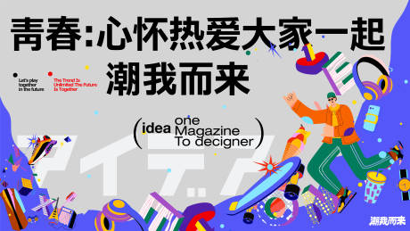源文件下载【购物背景板】编号：10590021285272710