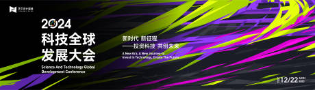 源文件下载【商业活动背景板】编号：12280021465387744