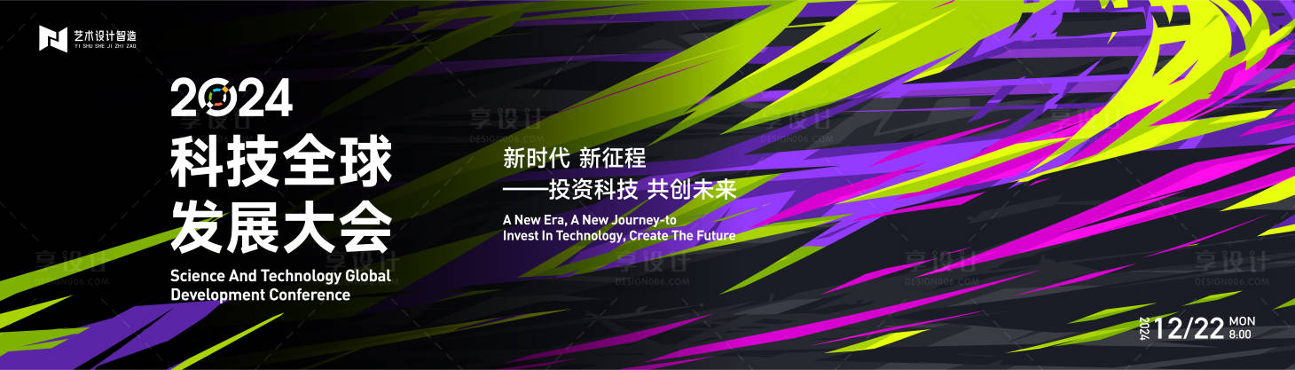源文件下載【享設計】搜索編號：12280021465387744【商業活動背景板】
