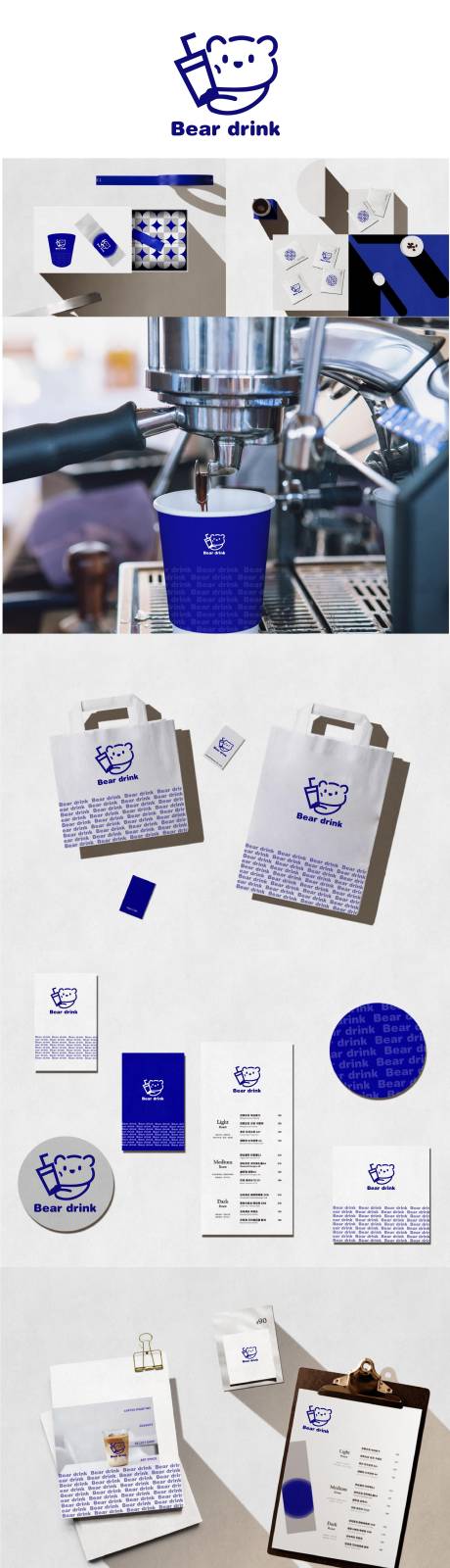 源文件下載【飲品LOGO設計】編號：64450021773987812