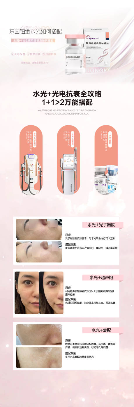 源文件下载【东国 】编号：12180021459458109