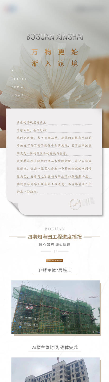 源文件下載【施工刷屏】編號：17370021729178443