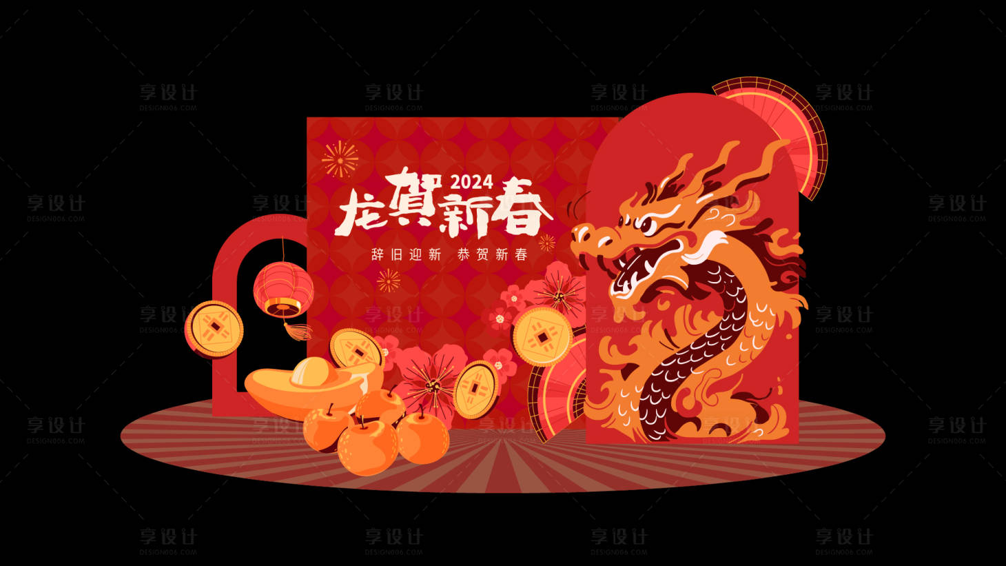源文件下载【享设计】搜索编号：41140021518479722【恭贺新春美陈】