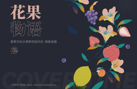 源文件下载【地产晚宴主画面】编号：14440021275305011