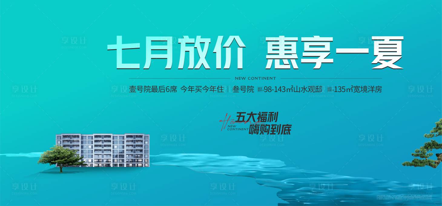 源文件下载【政策画面】编号：26880021528799008
