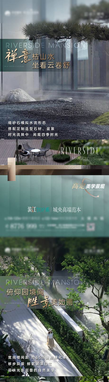 源文件下載【享設計】搜索編號：51410021501631925【洋房海報】