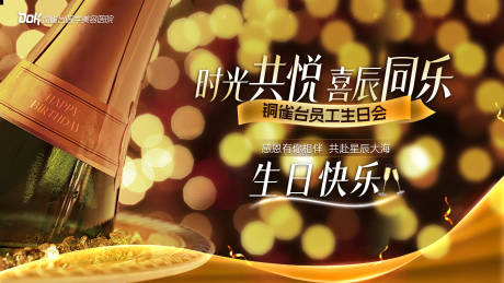源文件下载【生日会主K】编号：17500021605719158