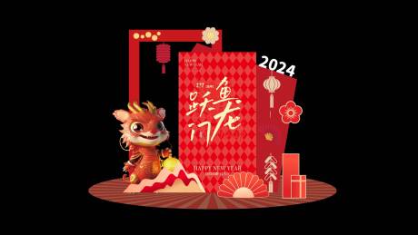 编号：20240112014724478【享设计】源文件下载-新年美陈