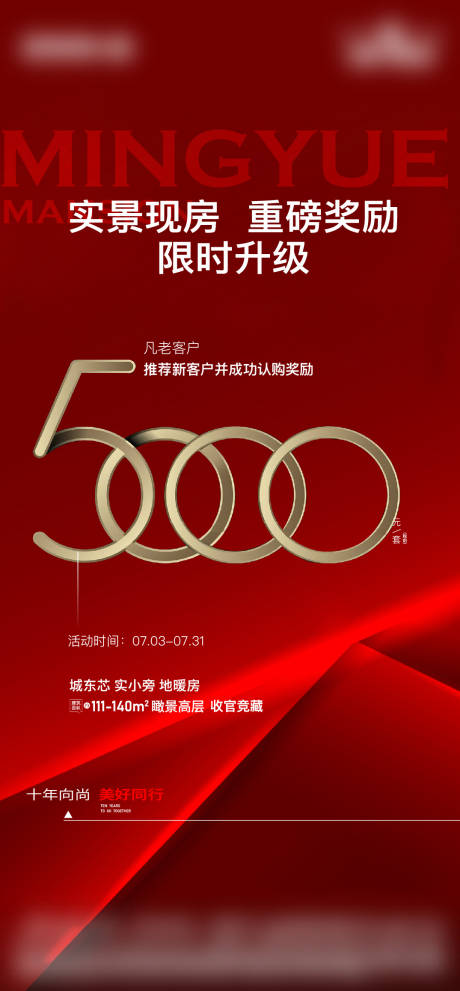 源文件下載【老帶新】編號：16210021576912260