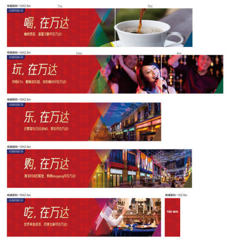 源文件下載【圍擋】編號：66520021723181509