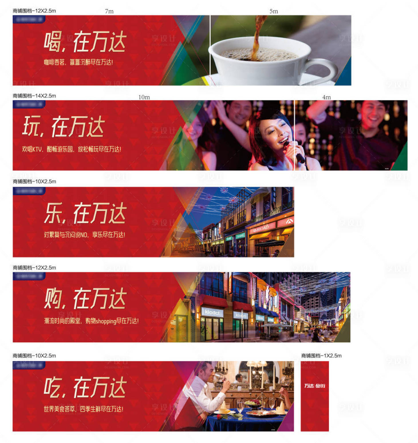 源文件下載【圍擋】編號(hào)：66520021723181509