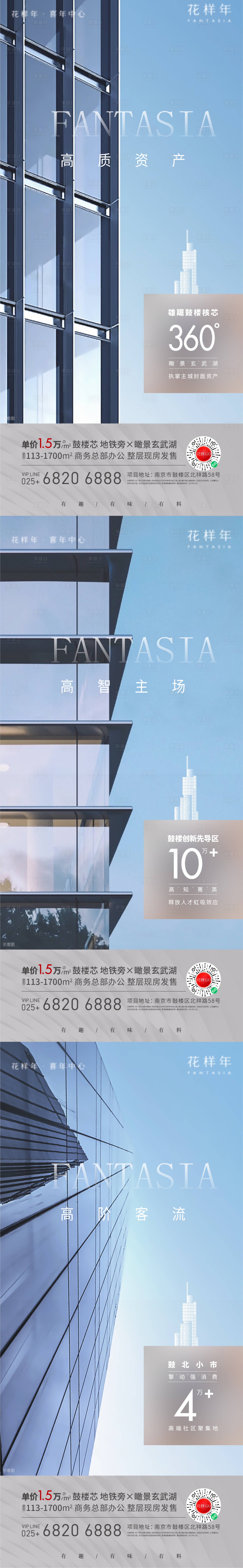 源文件下載【享設(shè)計(jì)】搜索編號：92560021710518823【品質(zhì)價(jià)值點(diǎn)系列海報(bào)】