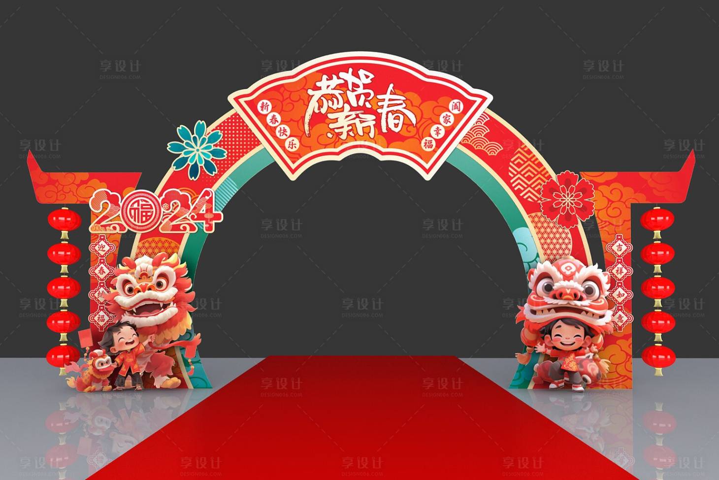 源文件下載【享設計】搜索編號：18880021442997762【2024門頭龍年門頭新春門頭】