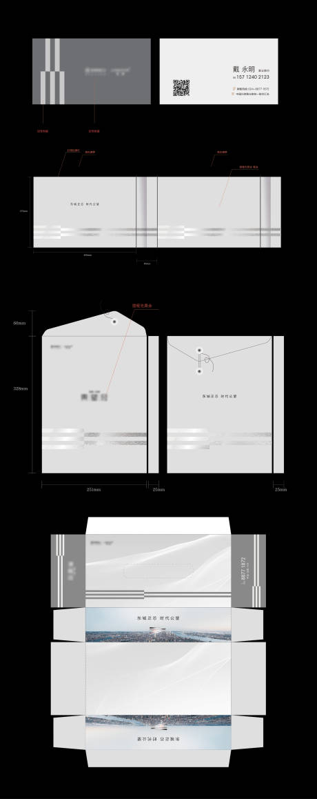 源文件下载【享设计】搜索编号：41680021708351417【vis物料】