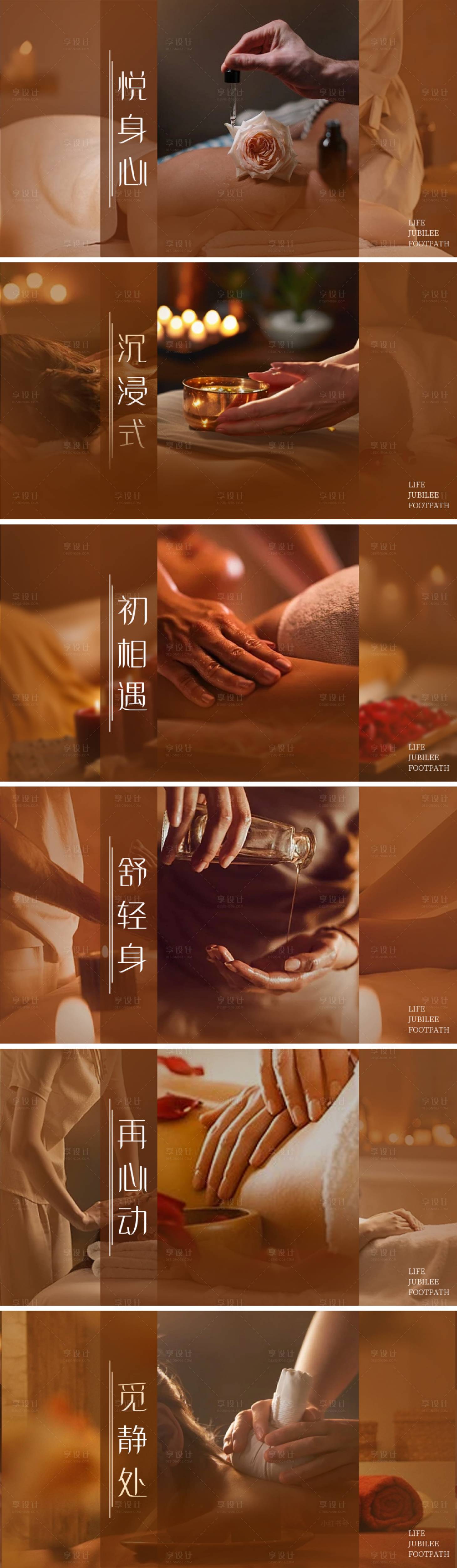 源文件下載【享設計】搜索編號：23510021322194262【美團大眾團購主圖】