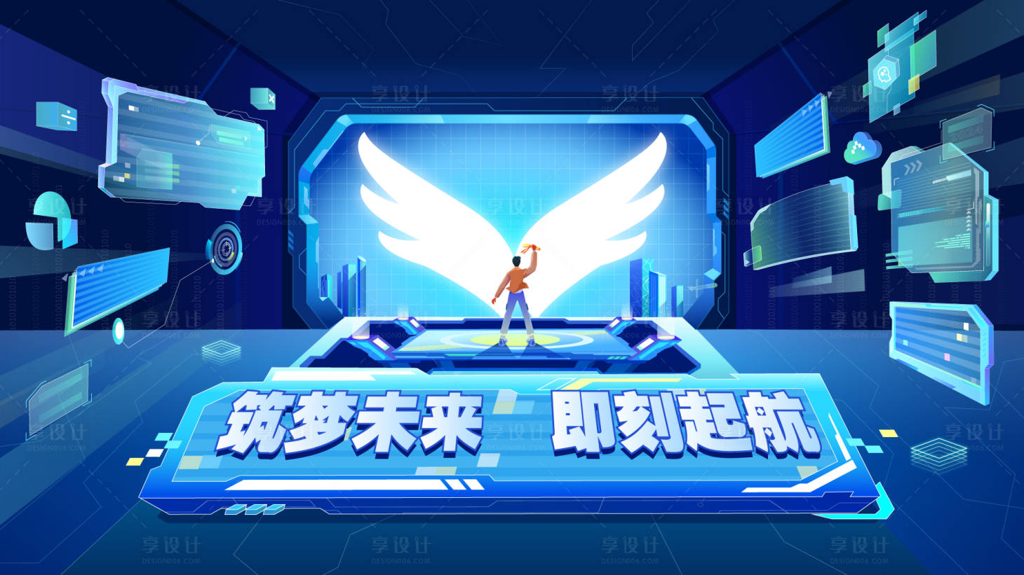 源文件下載【享設計】搜索編號：41090021697204624【科技制造公司kv】