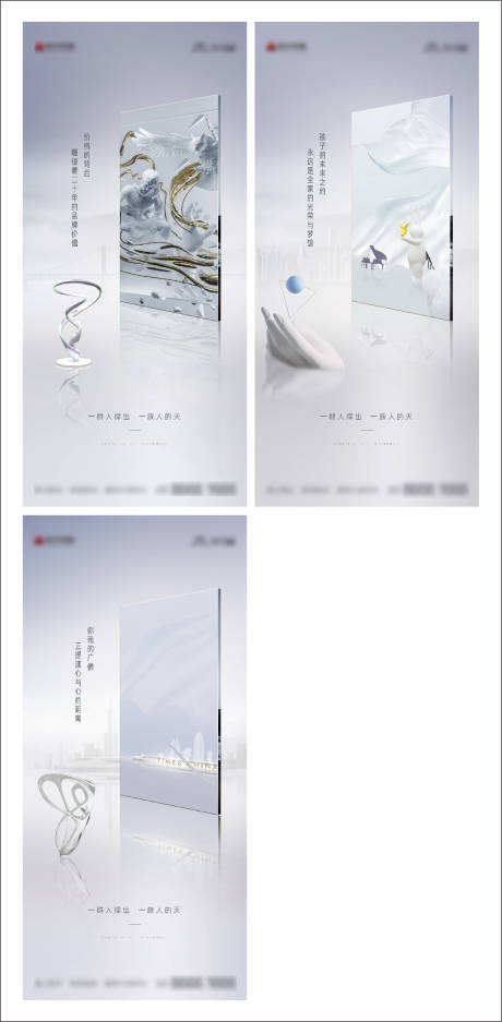 源文件下载【房地产高级灰价值点海报】编号：18520021639807306