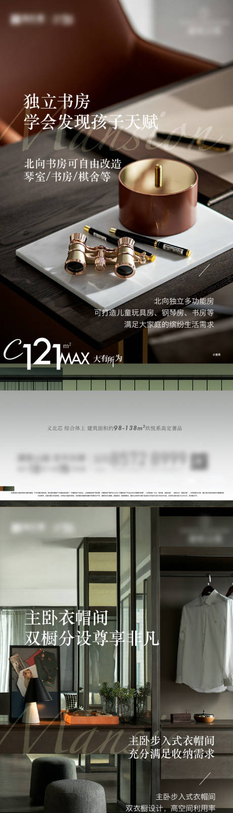 源文件下载【产品价值海报】编号：64980021407791970