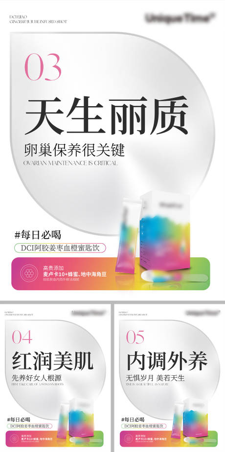 源文件下载【产品海报】编号：55720021514502780