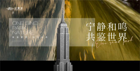 源文件下载【地产主形象】编号：57410021567813794