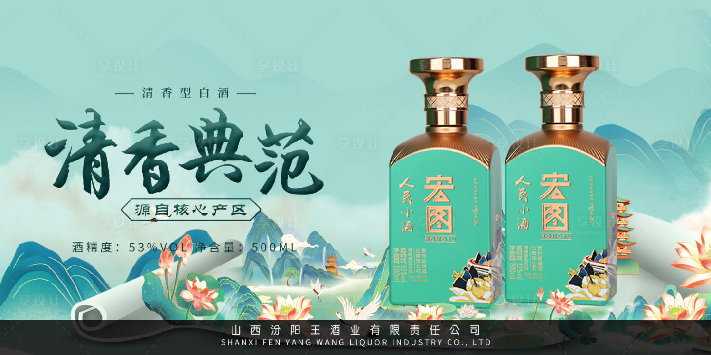 源文件下载【宣传海报】编号：34520021433283708