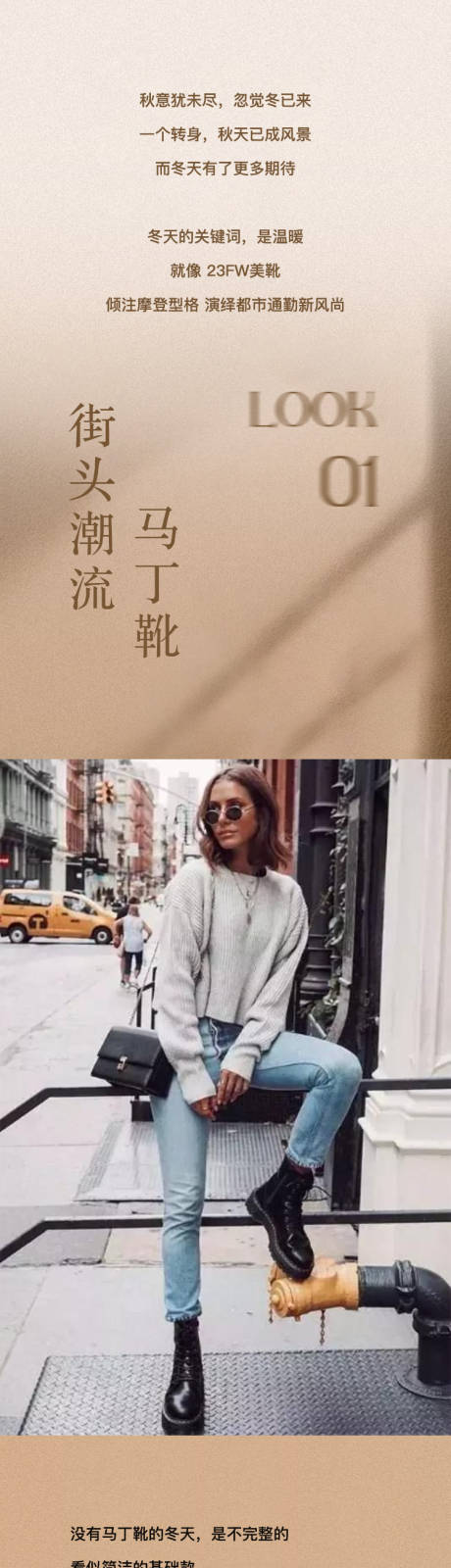 源文件下载【享设计】搜索编号：61550021269413077【女鞋宣传长图】