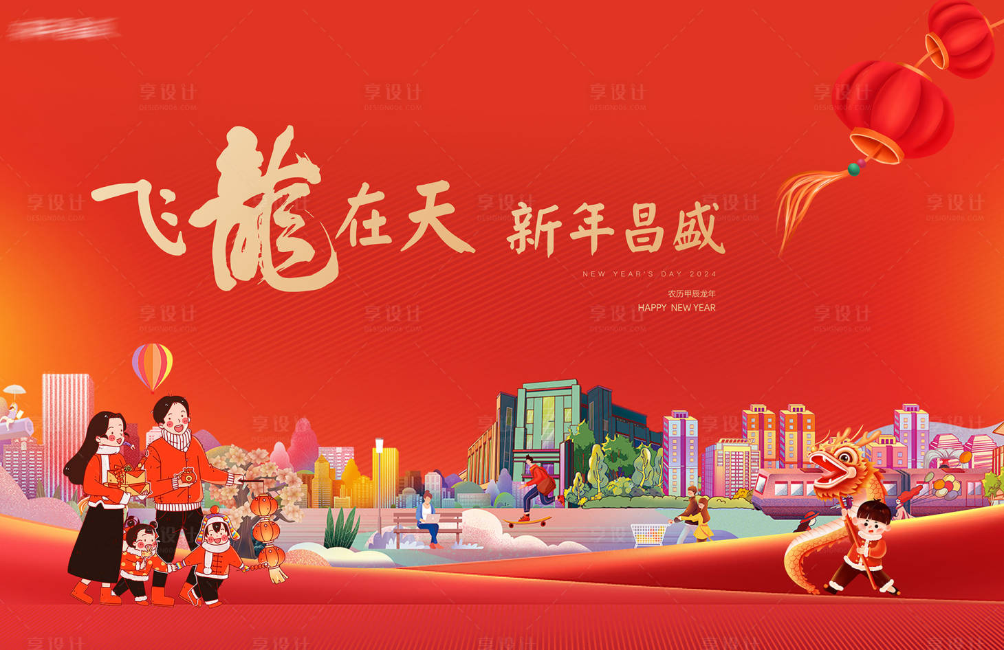 源文件下载【龙年2024新年主背景主画面红金】编号：92710021517411298