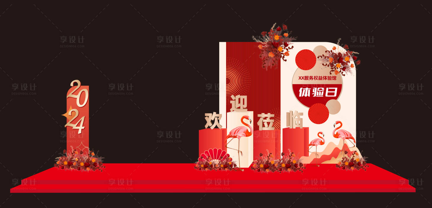 源文件下載【享設(shè)計(jì)】搜索編號(hào)：48390021667405174【歡迎蒞臨堆頭美陳】
