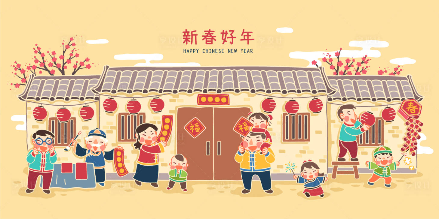 源文件下载【新年年货节活动背景板】编号：73980021549022530