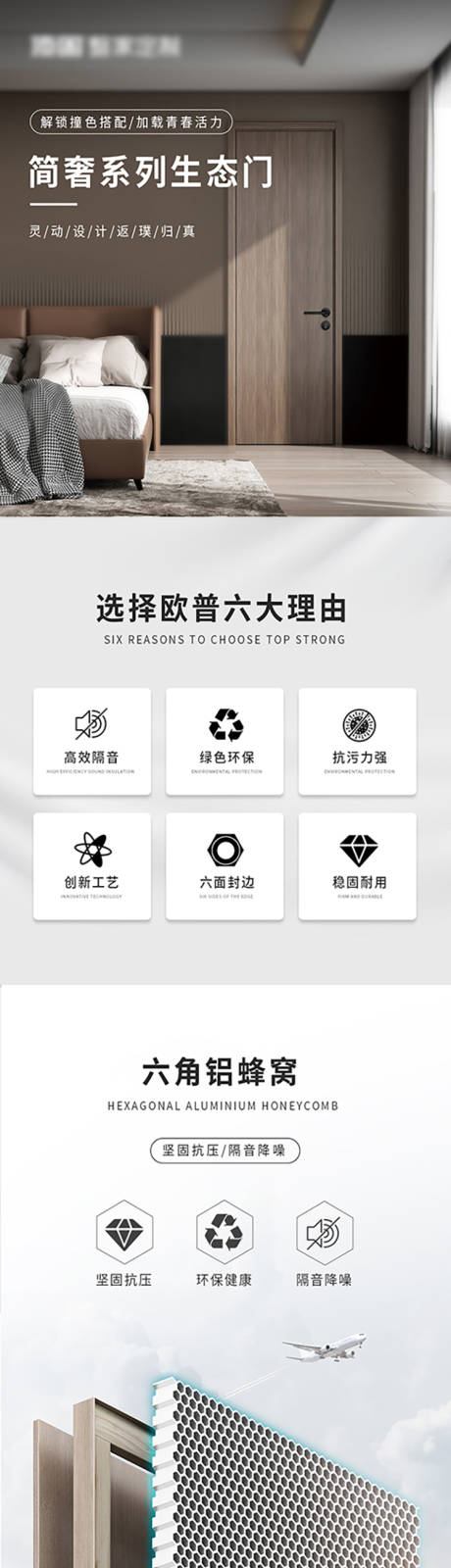 源文件下载【享设计】搜索编号：73940021739291704【生态门详情页】