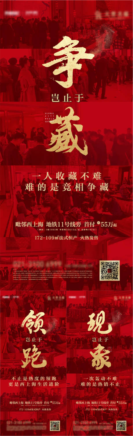 源文件下载【热销单图】编号：61550021496958308