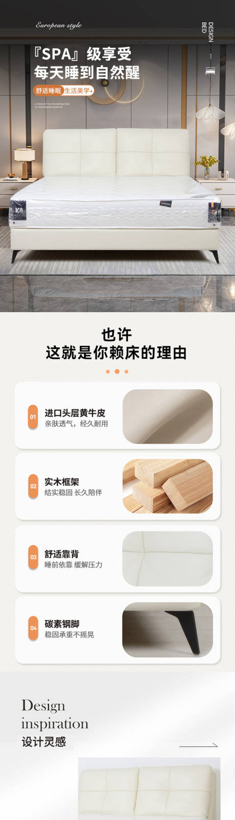 源文件下载【意式头层牛皮床软包床现代真皮床主卧】编号：94350021320513250
