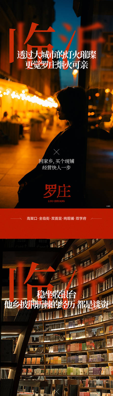 源文件下載【享設(shè)計】搜索編號：74190021693954746【返鄉(xiāng)情懷系列環(huán)保】