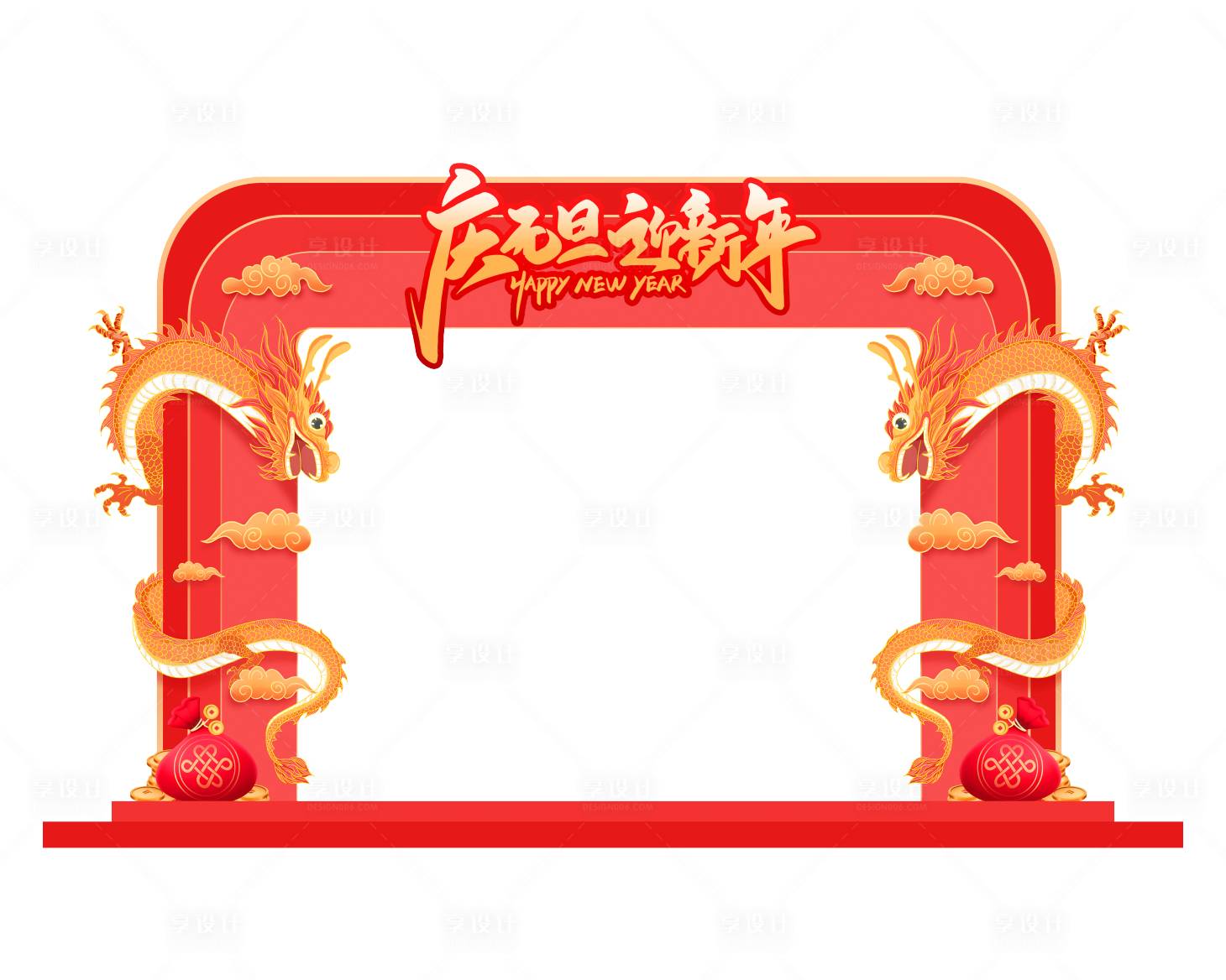 源文件下载【享设计】搜索编号：60610021371105296【2024龙年春节门头】