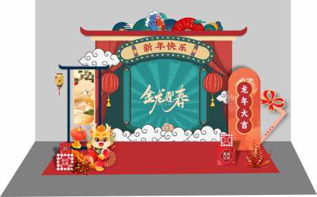 源文件下载【龙年国潮风打卡美陈】编号：62520021803501772