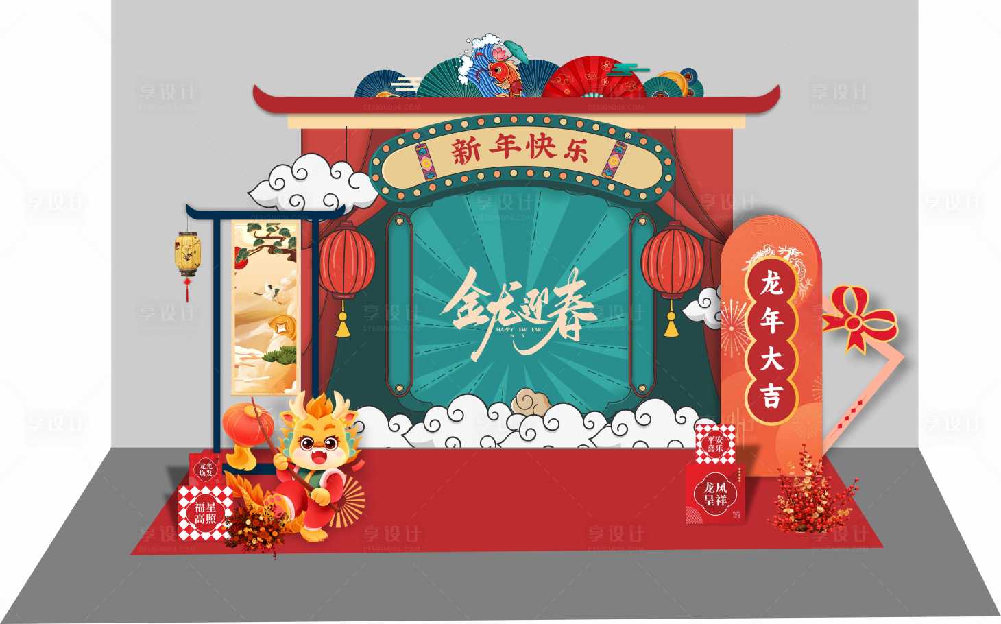 源文件下载【龙年国潮风打卡美陈】编号：62520021803501772