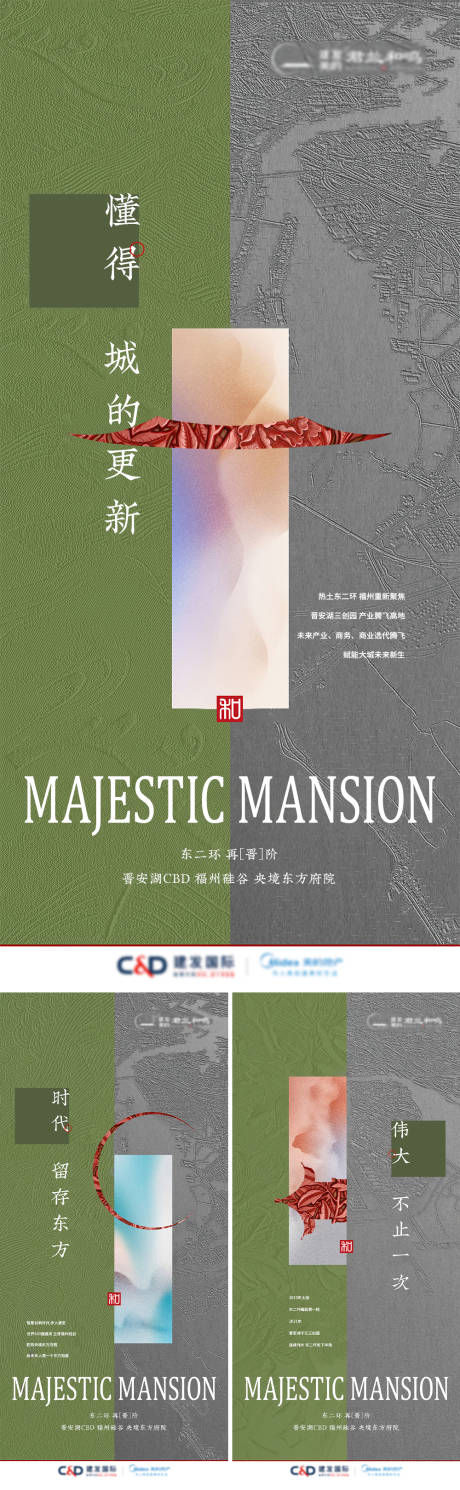 源文件下載【享設計】搜索編號：45230021714077146【地產CBD位置價值海報】