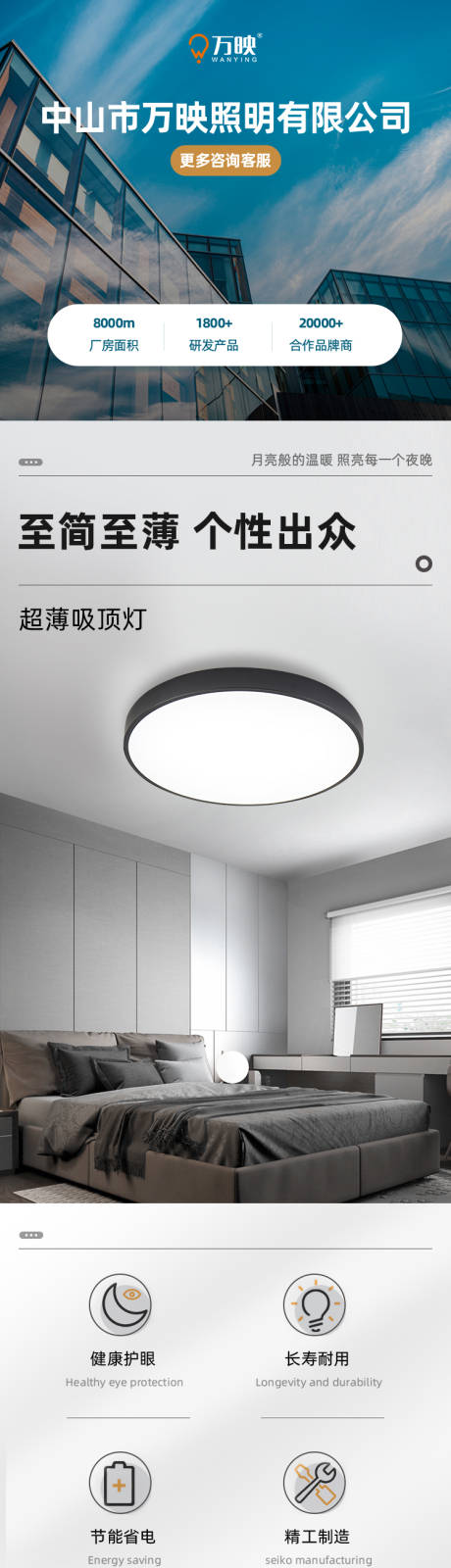 源文件下载【灯具详情页】编号：99080021430123173