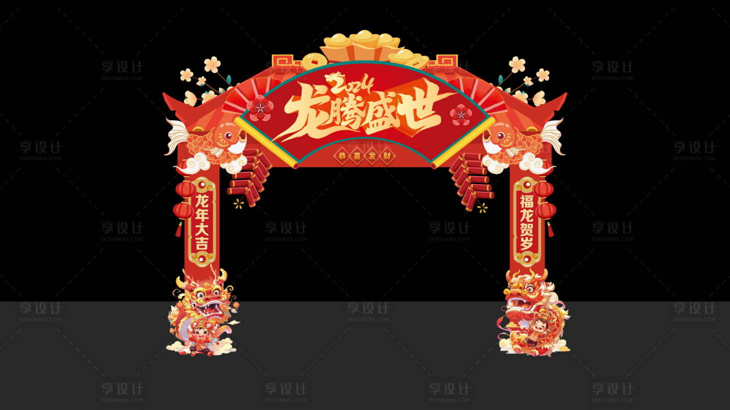 源文件下载【享设计】搜索编号：86850021655304612【春节门头】