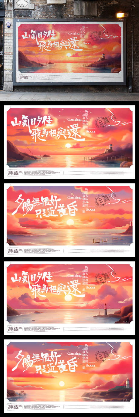 源文件下载【故事摄影展板】编号：55810021491694630