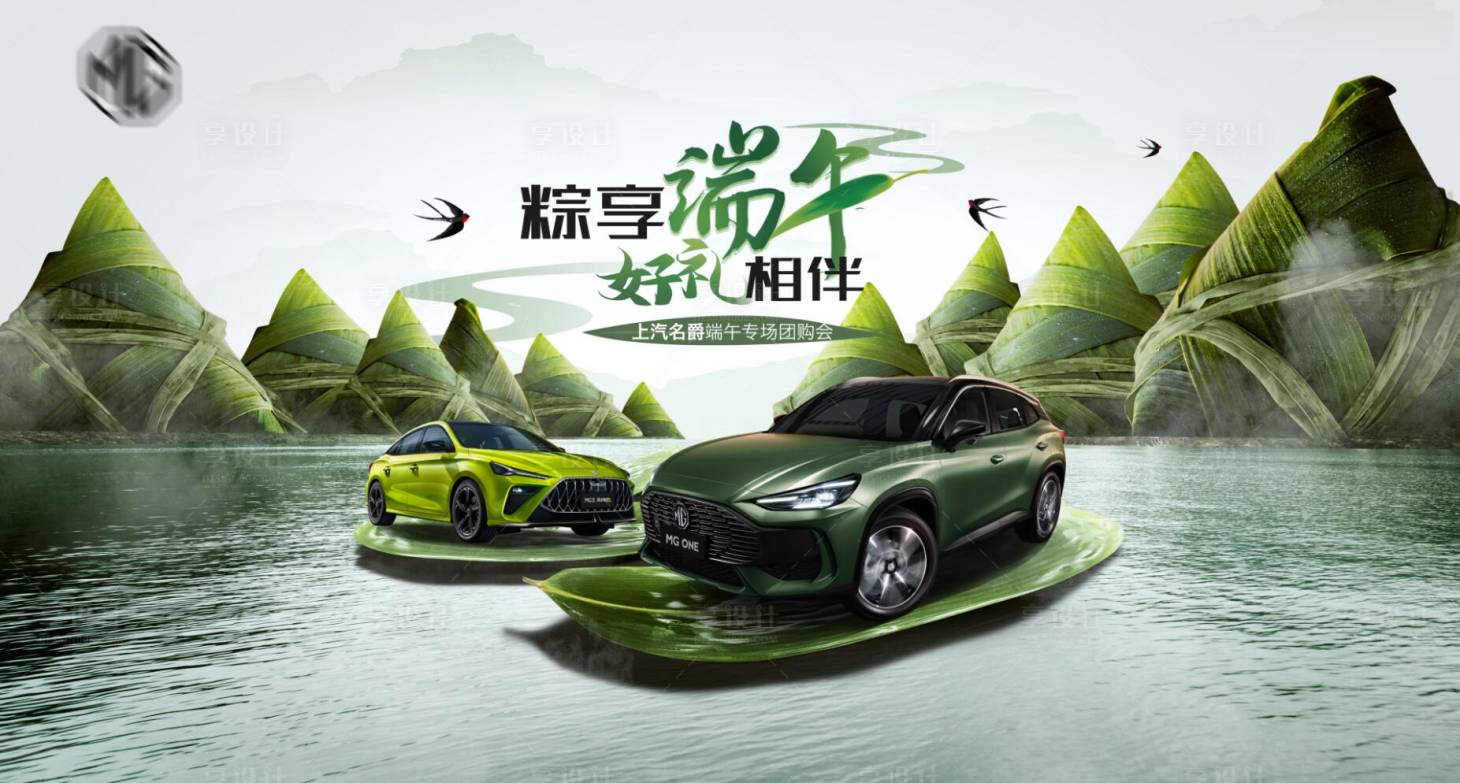 源文件下載【享設(shè)計(jì)】搜索編號：53340021805155841【汽車展板】