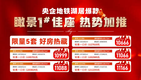 源文件下载【房源画面】编号：65130021553835033