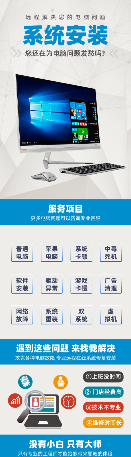 源文件下载【享设计】搜索编号：20340021416872126【系统安装详情页 】