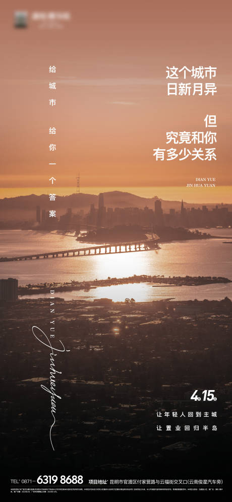 源文件下載【享設計】搜索編號：41940021599948407【單圖】