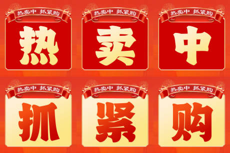 源文件下载【 六宫格   】编号：12250021828028616