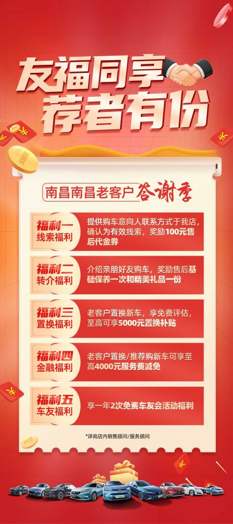 源文件下载【享设计】搜索编号：67200021419283555【推荐展架】