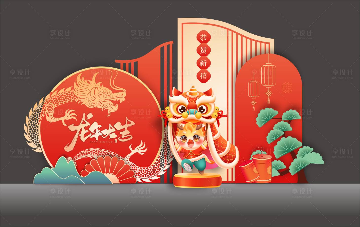 源文件下载【享设计】搜索编号：52350021622702038【龙年美陈 】