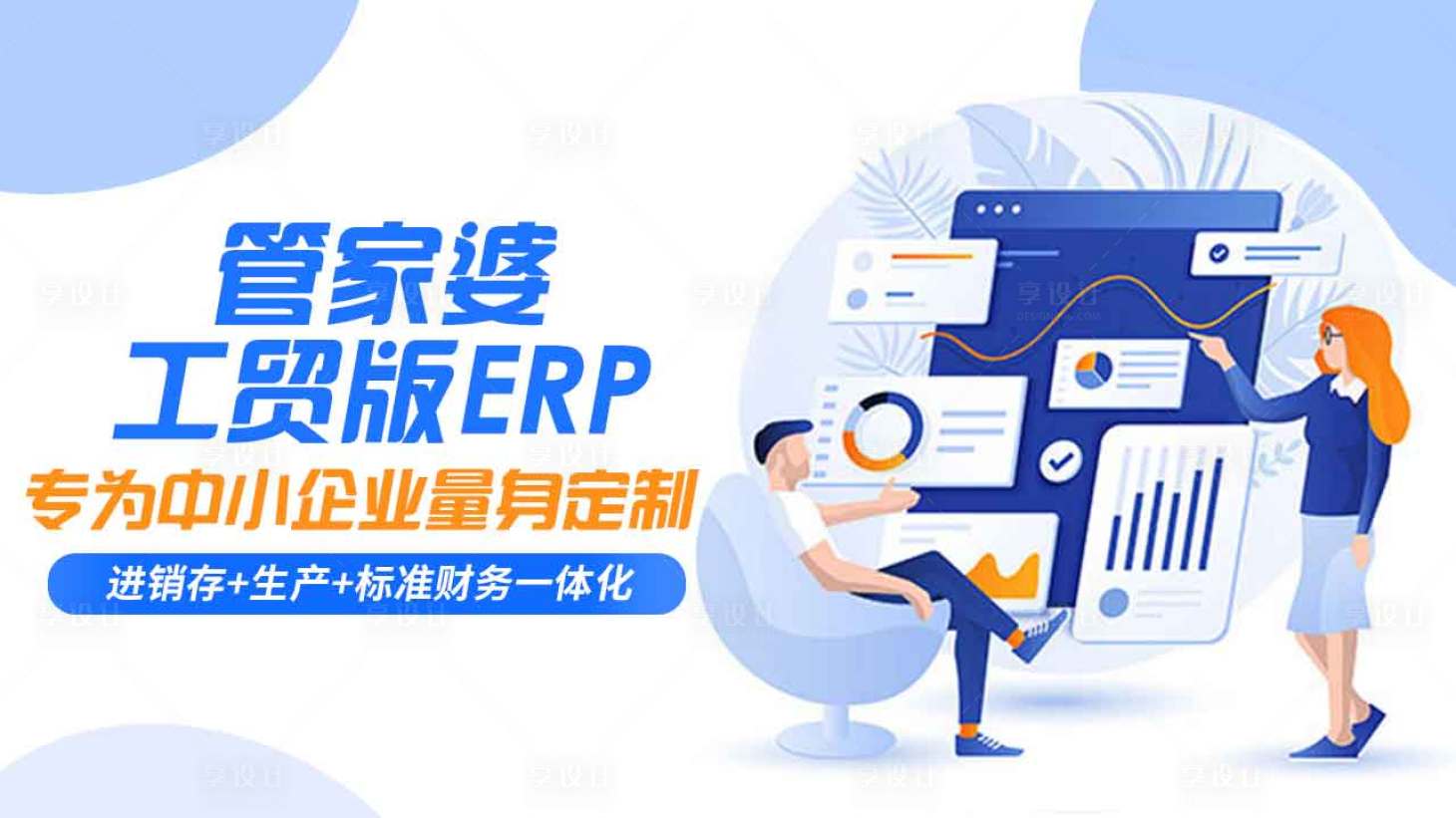 源文件下載【享設計】搜索編號：52080021812782039【電商banner】