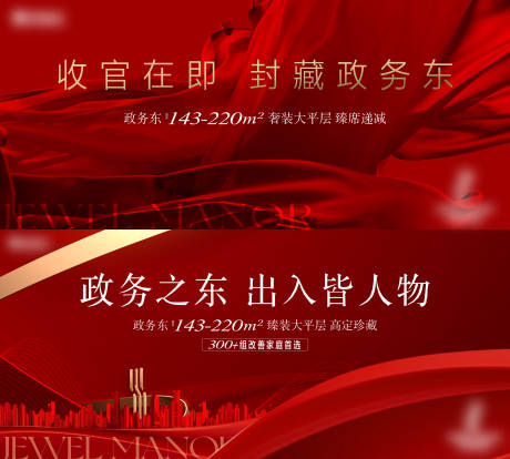 源文件下载【年终主画面】编号：12610021319102526